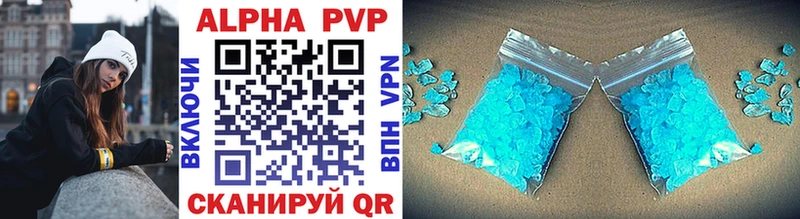 Alpha-PVP Crystall  купить   Харабали 