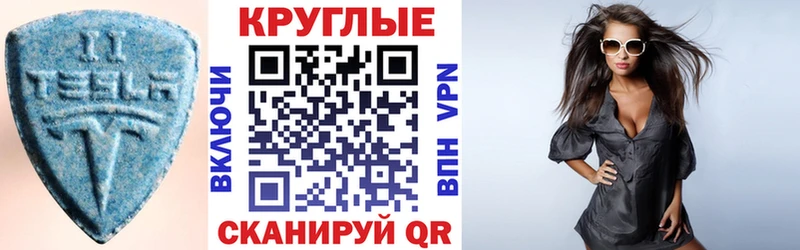 наркотики  Харабали  ЭКСТАЗИ 99% 