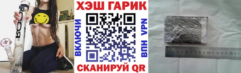ГАШИШ 40% ТГК  где купить наркоту  Харабали 