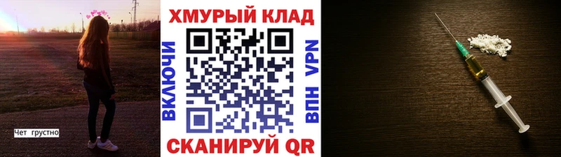 Героин белый  Харабали 