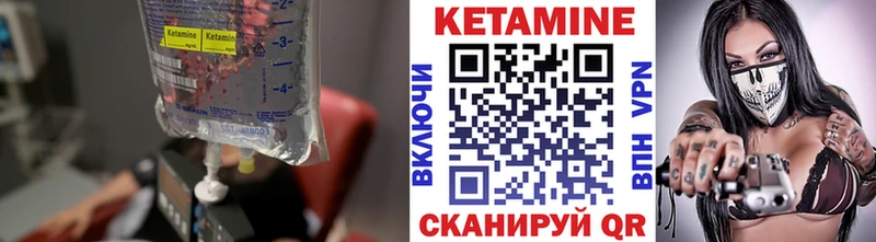 Кетамин VHQ  Харабали 