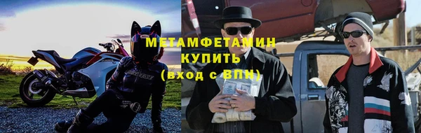 2c-b Абдулино