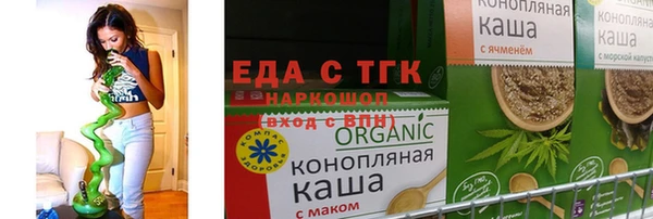 молекула духа Абинск