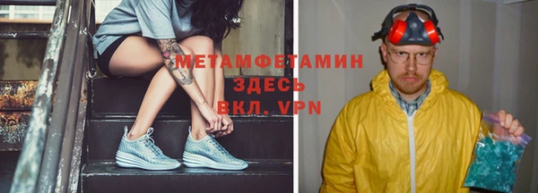 2c-b Абдулино