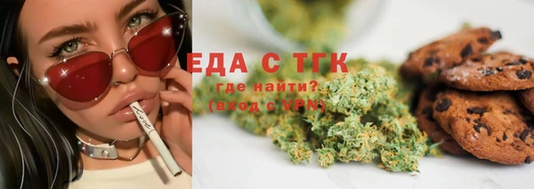 соль курить ск Алексин