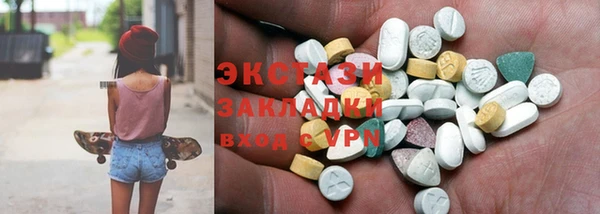 молекула духа Абинск