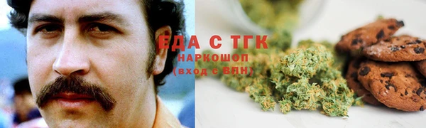 соль курить ск Алексин