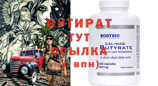 2c-b Абдулино
