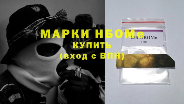 молекула духа Абинск