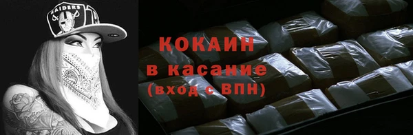 молекула духа Абинск