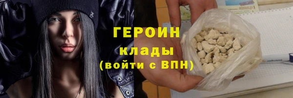 2c-b Абдулино