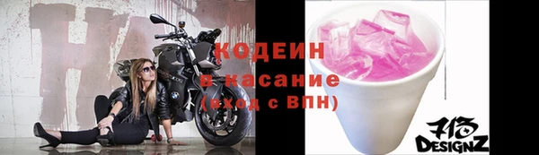 2c-b Абдулино