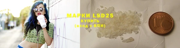 2c-b Абдулино