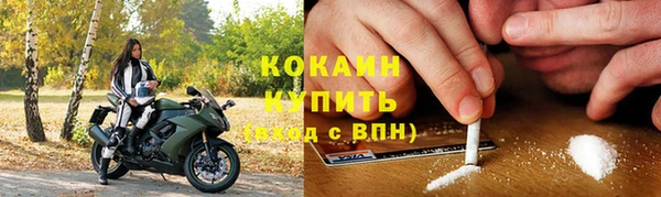 2c-b Абдулино