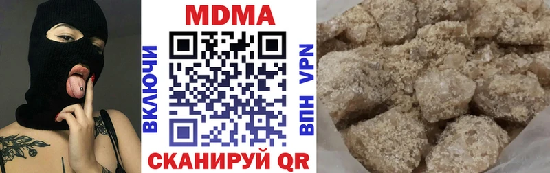наркошоп  Харабали  MDMA crystal 