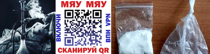 Мефедрон мука Харабали