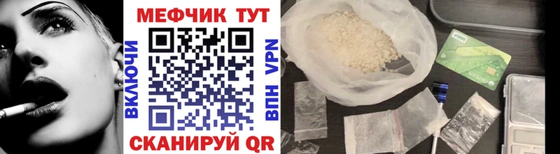 МЯУ-МЯУ мука  Харабали 