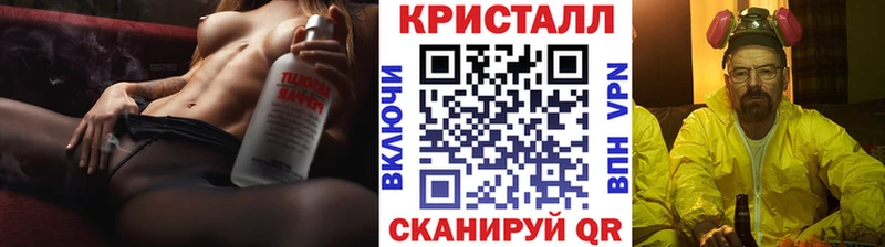 что такое   Харабали  МЕТАМФЕТАМИН винт 