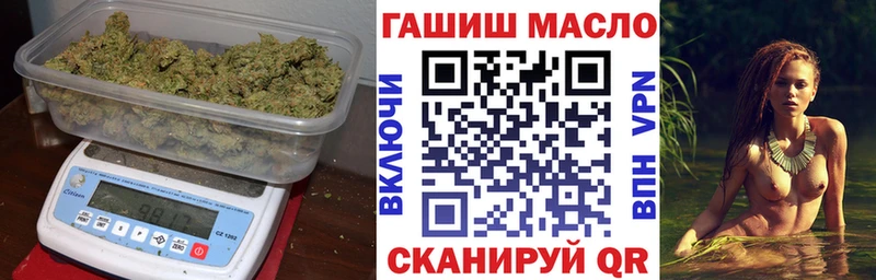 купить наркоту  Харабали  ТГК концентрат 