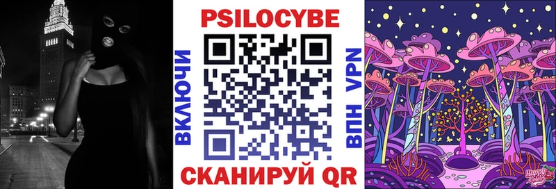 цены   Харабали  Галлюциногенные грибы GOLDEN TEACHER 